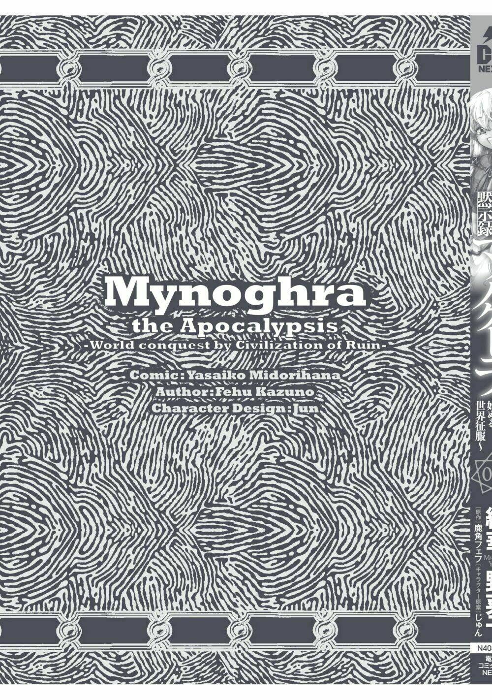 Isekai Apocalypse Mynoghra ~The Conquest Of The World Starts With The Civilization Of Ruin~ Chương 10 Ảnh 31