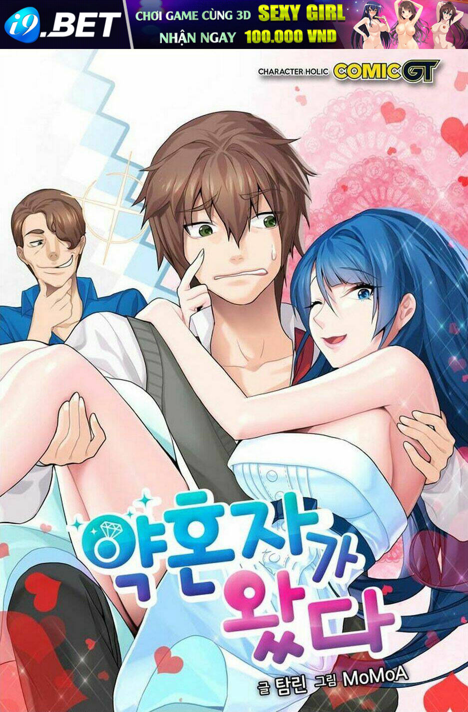 The Fiancee Is Here Chương 1 Ảnh 3