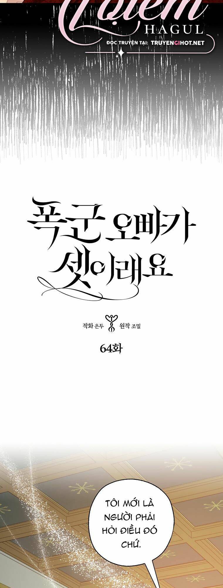Ba Người Anh Trai Của Tôi Là Bạo Quân Chương 64.1 Ảnh 4
