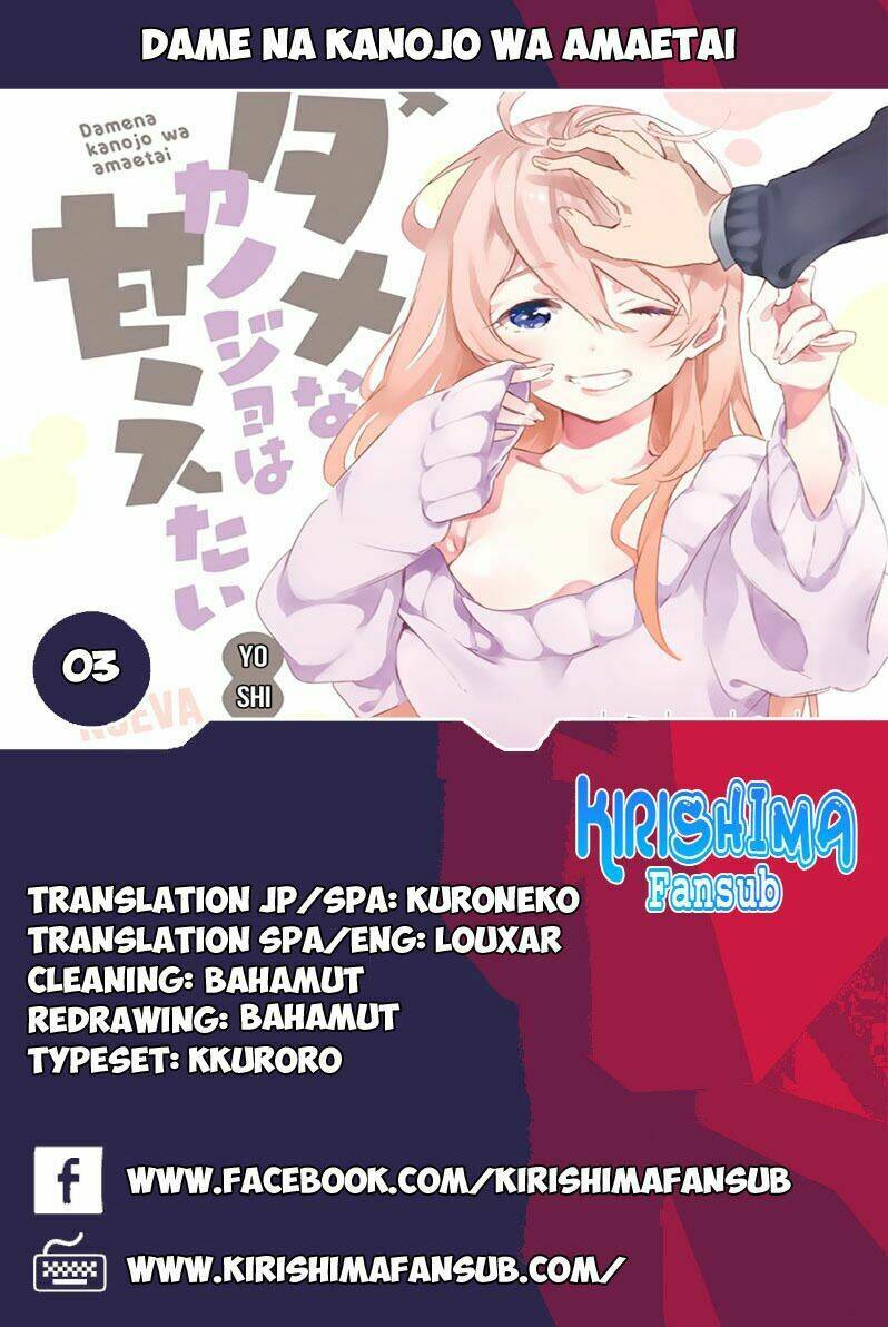 Dame Na Kanojo Wa Amaetai Chương 3 Ảnh 3