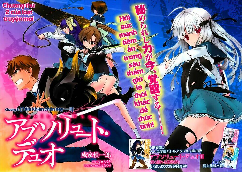 Absolute Duo Chương 2 Ảnh 3
