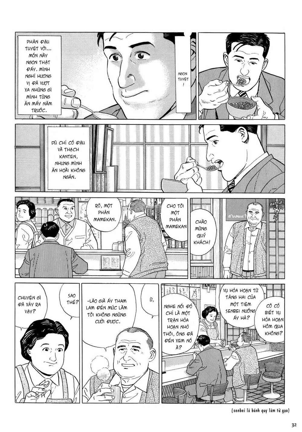 Kodoku No Gourmet Chương 3 Ảnh 8