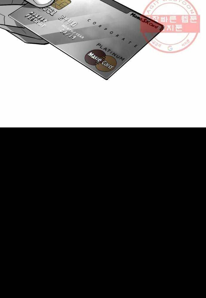 Quảng Trường Máu Chương 54 Ảnh 78
