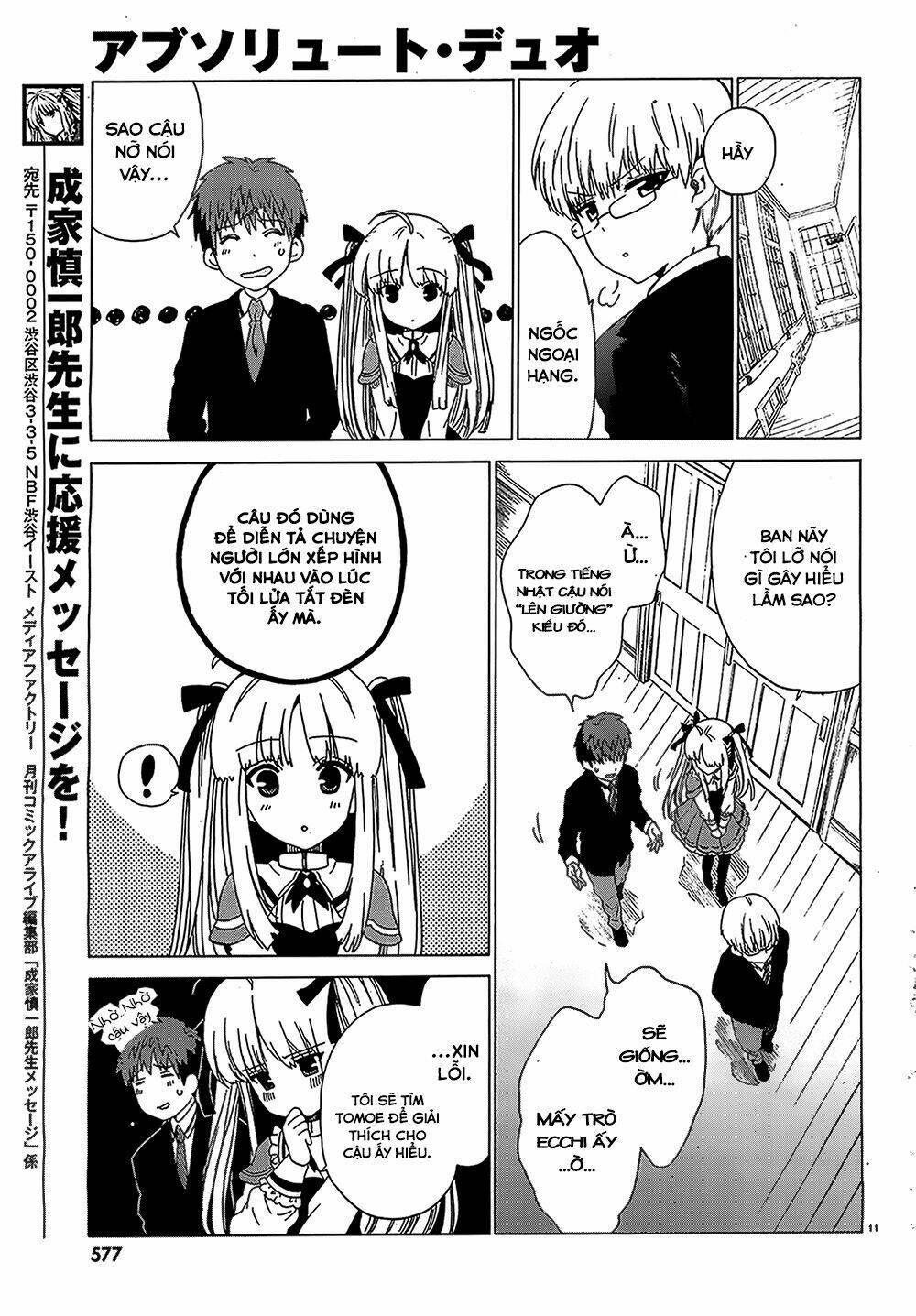Absolute Duo Chương 4 Ảnh 13