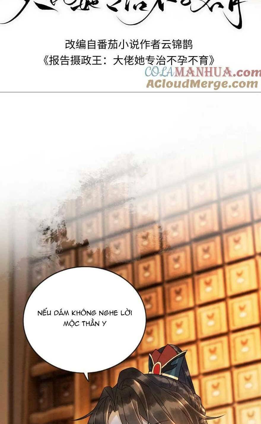 Báo Cáo Nhiếp Chính Vương, Đại Lão Nàng Ấy Chuyên Trị Bệnh Liệt Dương. Chương 199 Ảnh 6