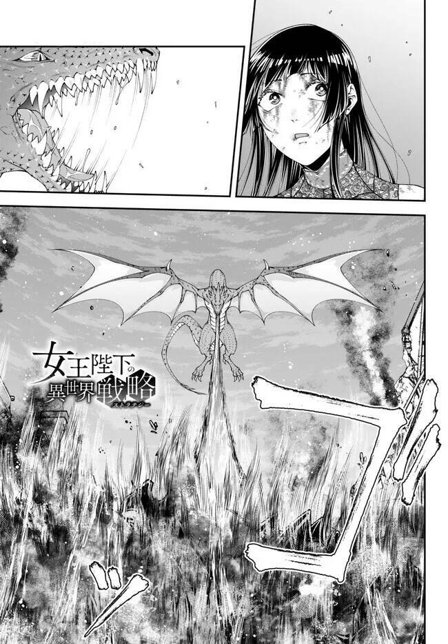 Chiến Lược Dị Giới Của Nữ Vương Swarm Bệ Hạ Chương 42 Ảnh 7