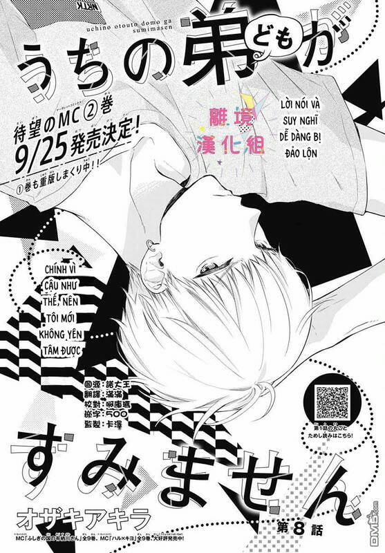 Uchi No Otouto-Domo Ga Sumimasen Chương 8 Ảnh 3