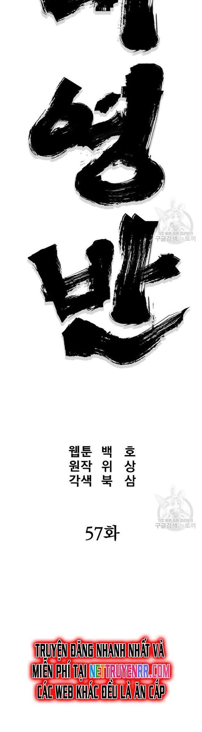 Đại Tướng Quân Chương 57 Ảnh 21