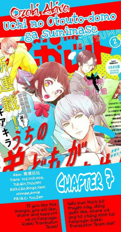 Uchi No Otouto-Domo Ga Sumimasen Chương 7 Ảnh 2