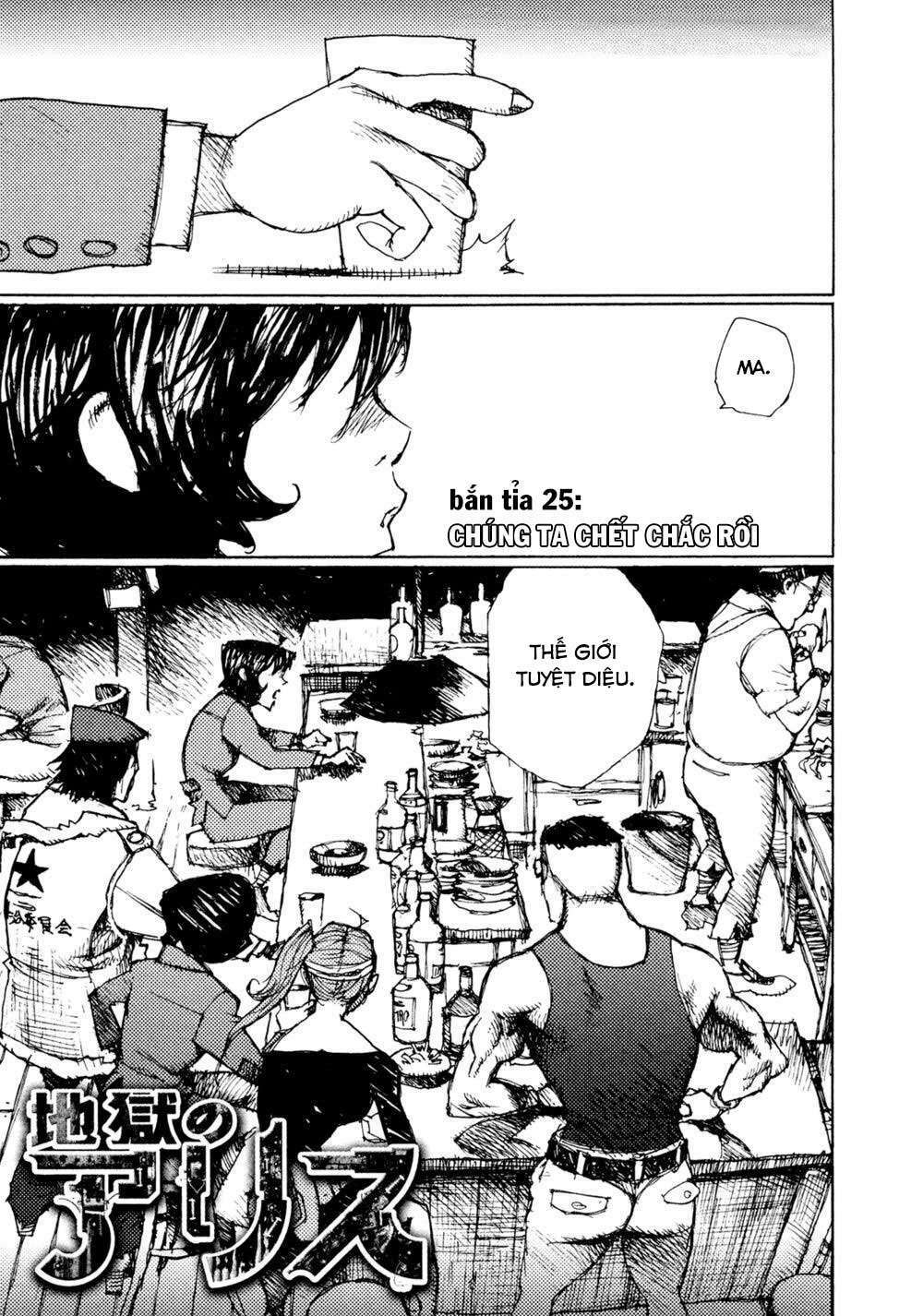 Alice In Hell Chương 25 Ảnh 3