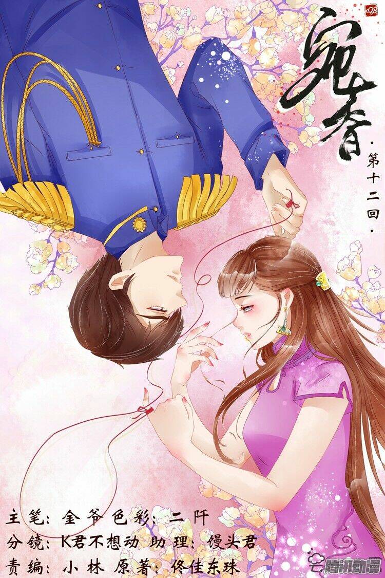 Uyển Hương Chương 49 Ảnh 2