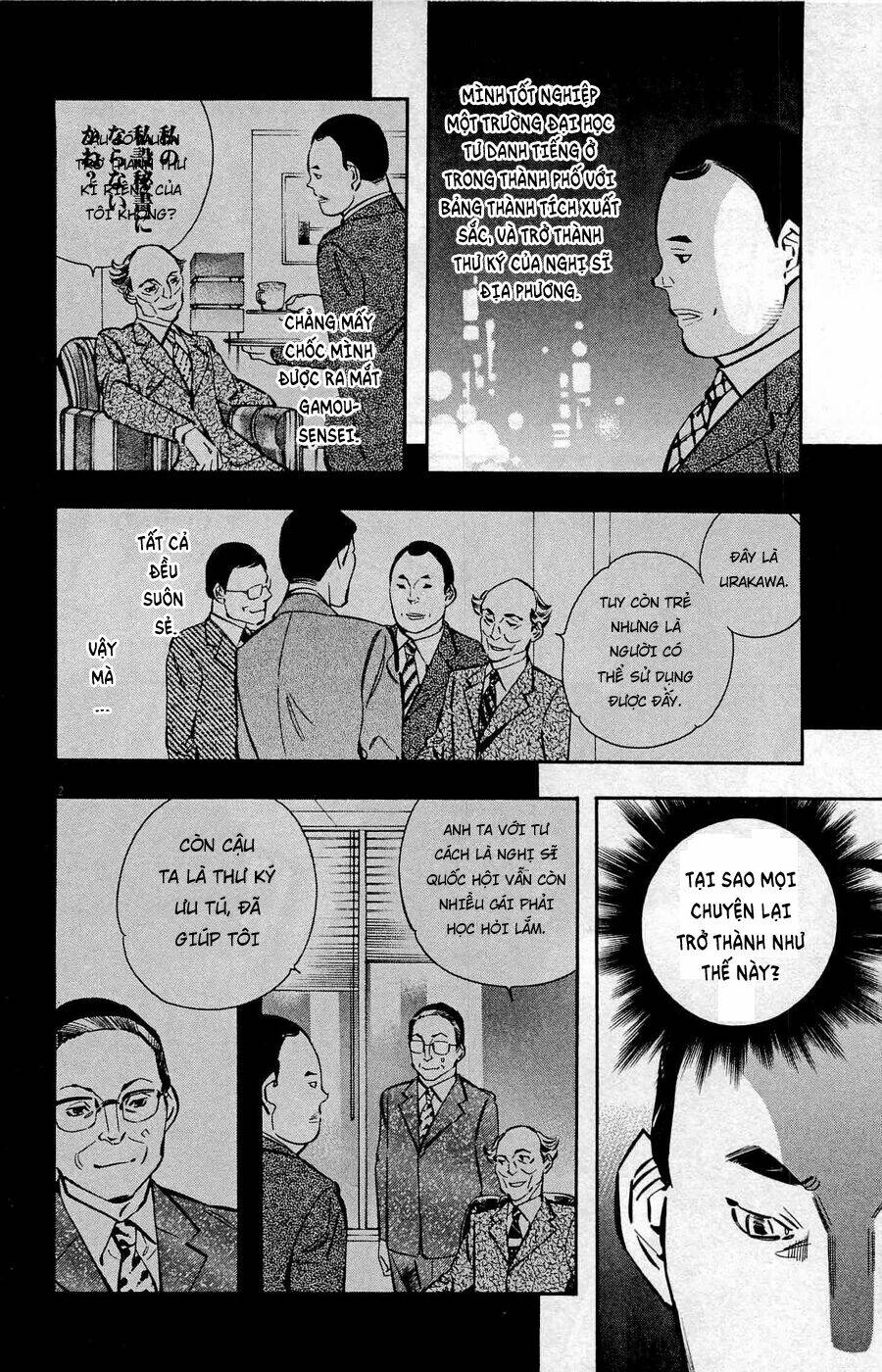 Shin Kurosagi Kanketsuhen Chương 38 Ảnh 3