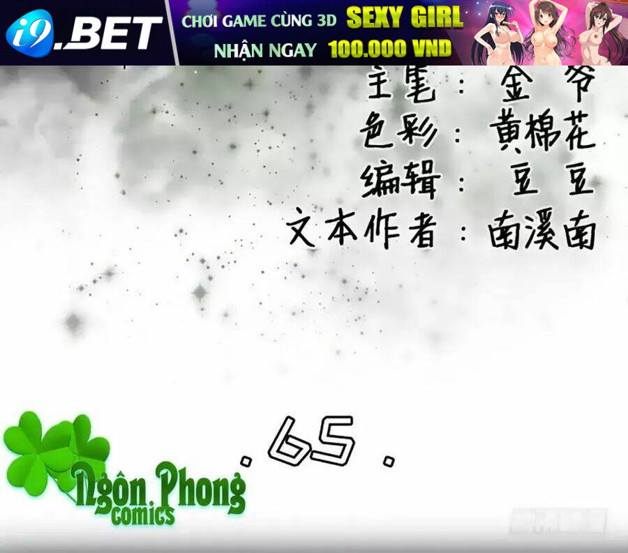 Tân Nương Của Âm Dương Giới Chương 65 Ảnh 3