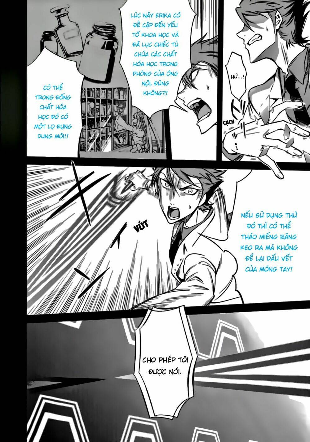 Umineko No Naku Koro Ni Chiru Ep 5: End Of The Golden Witch Chương 23 Ảnh 54