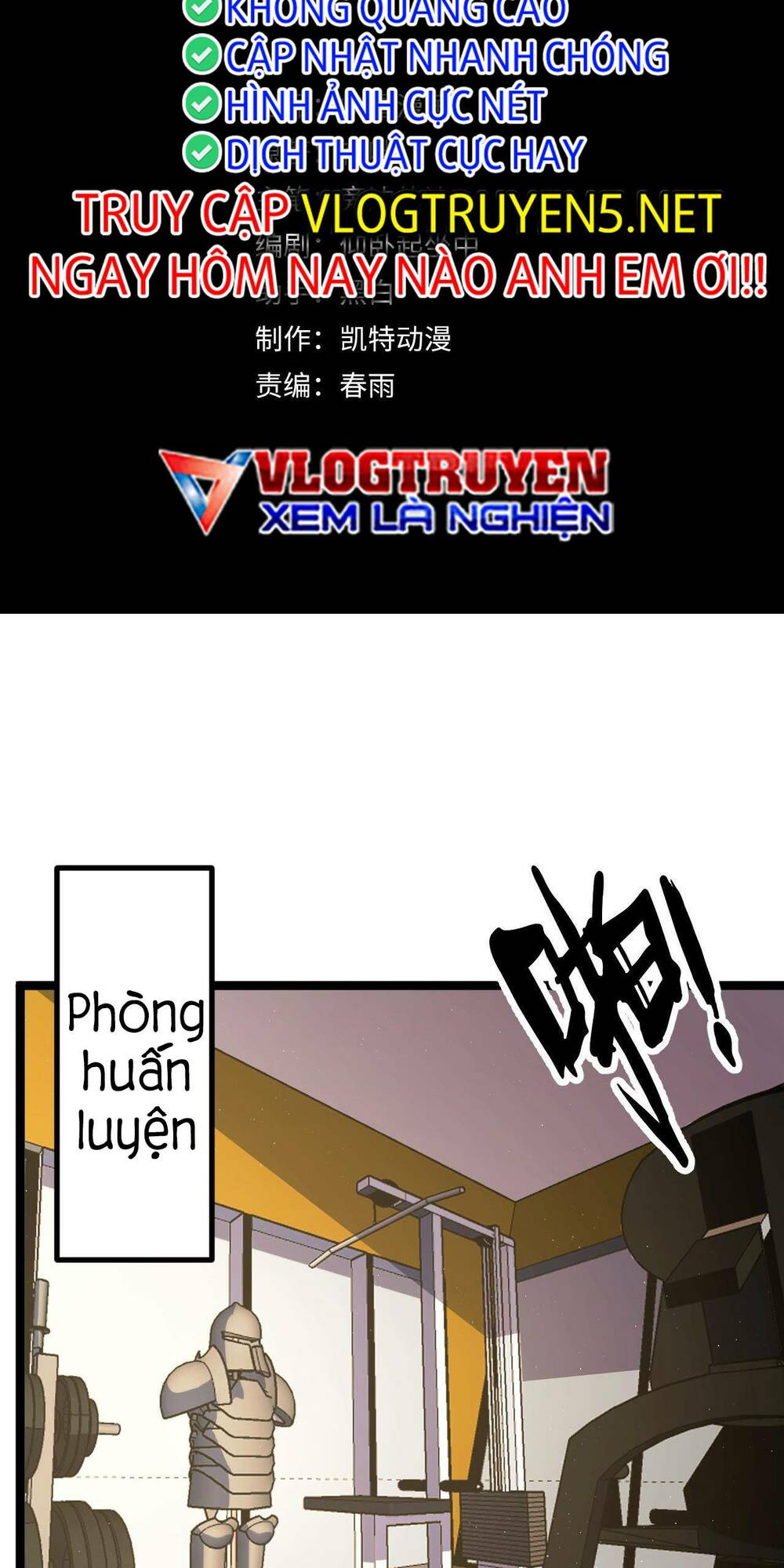 Ta Dựa Vào Thu Thập Vạn Vật Để Thăng Cấp Chương 3 Ảnh 3