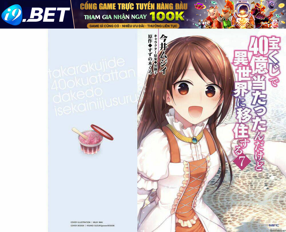 Takarakuji De 40-Oku Atattandakedo Isekai Ni Ijuu Suru Chương 32 Ảnh 5