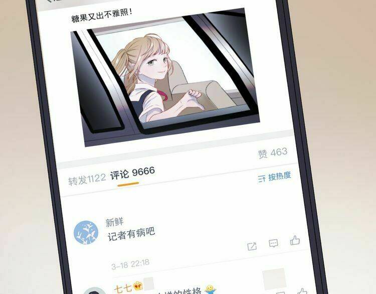 Lượm Được Một Tiểu Hồ Ly 2 Chương 96 Ảnh 3