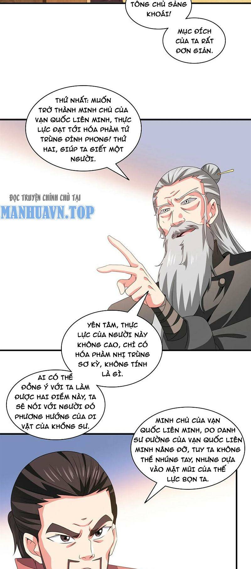 Thiên Đạo Đồ Thư Quán Chương 316 Ảnh 15