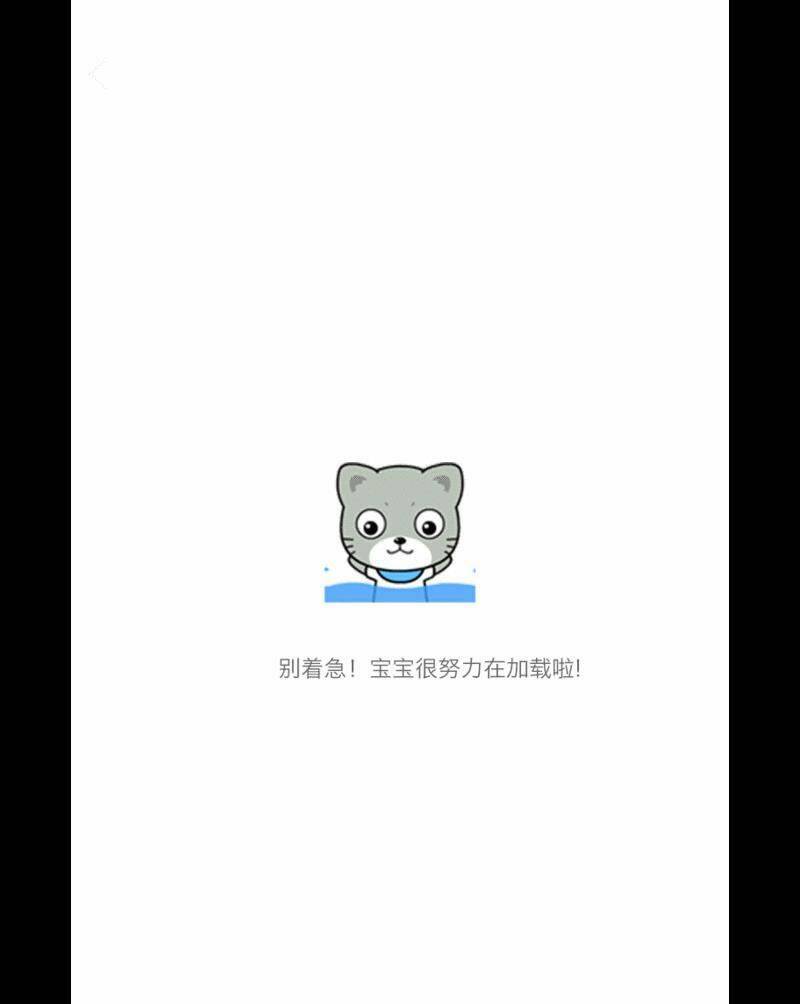Trước Khi Vô Địch Ta Nợ Tình Quá Nhiều Chương 91 Ảnh 14