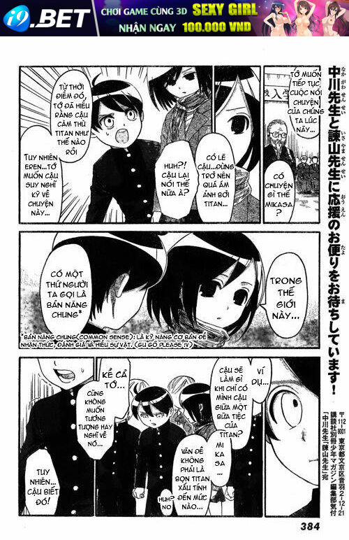 Shingeki! Kyojin Chuugakkou Chương 1 Ảnh 18
