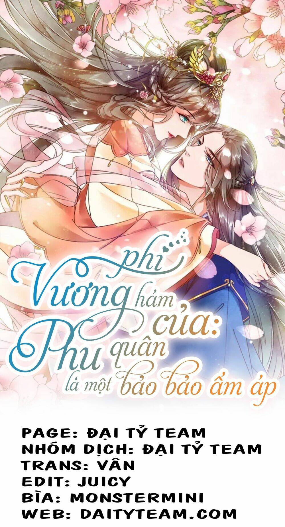 Vương Phi Hám Của - Phu Quân Là Một Bảo Bảo Ấm Áp Chương 47 Ảnh 2