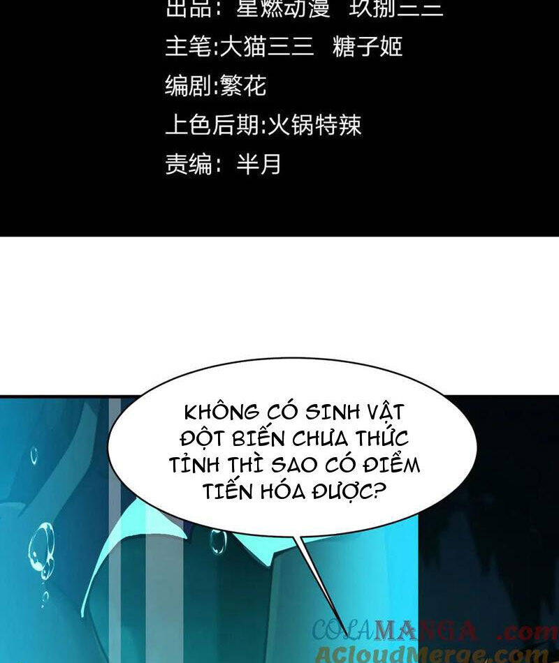 Cá Chép Tiến Hoá Thành Thần Long Chương 32 Ảnh 4