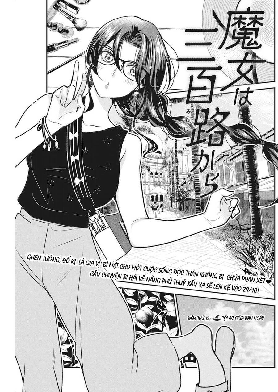 Majo Wa Mioji Kara Chương 12 Ảnh 4
