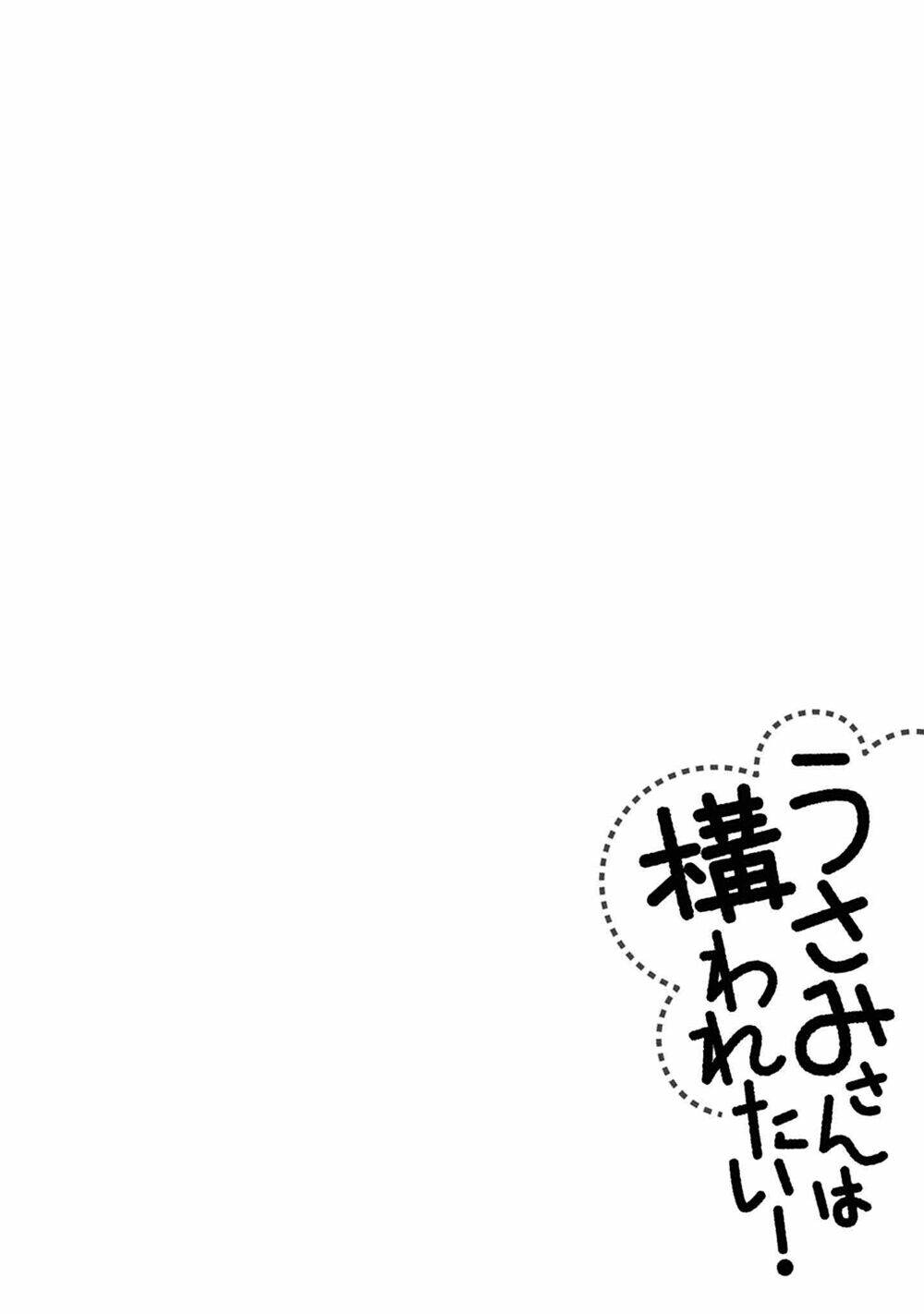 Usami-San Wa Kamawaretai! Chương 20 Ảnh 12