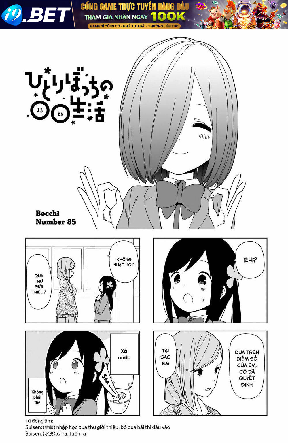 Bocchi Đi Kiếm Bạn Chương 85 Ảnh 4