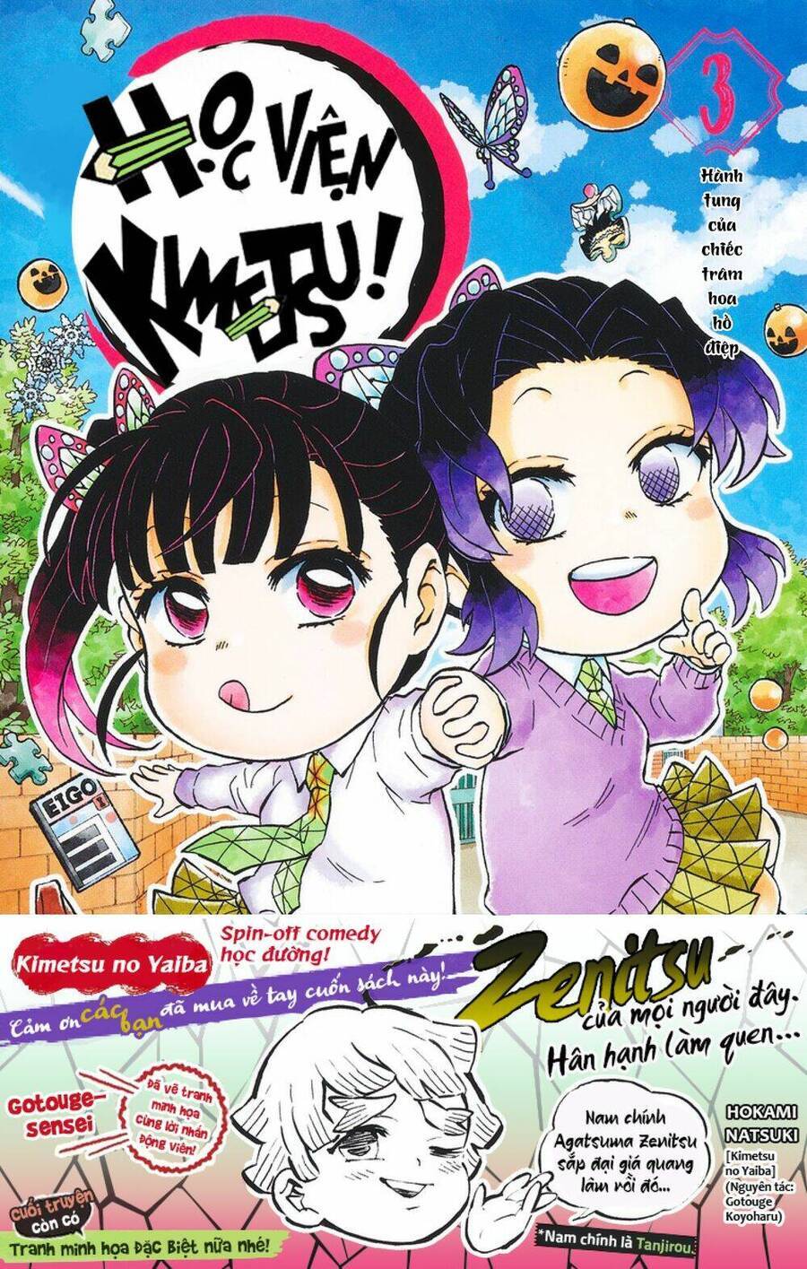 Spin-Off Học Viện Kimetsu! Chương 21.5 Ảnh 3