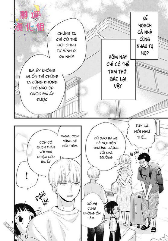 Uchi No Otouto-Domo Ga Sumimasen Chương 10 Ảnh 5
