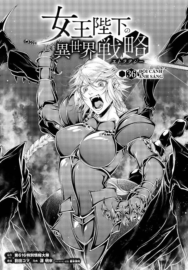 Chiến Lược Dị Giới Của Nữ Vương Swarm Bệ Hạ Chương 36 Ảnh 6