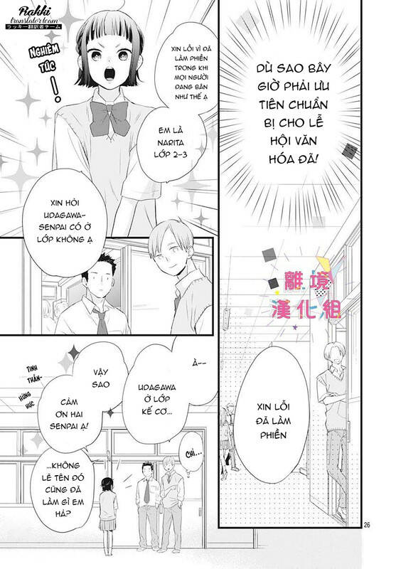 Uchi No Otouto-Domo Ga Sumimasen Chương 13 Ảnh 28