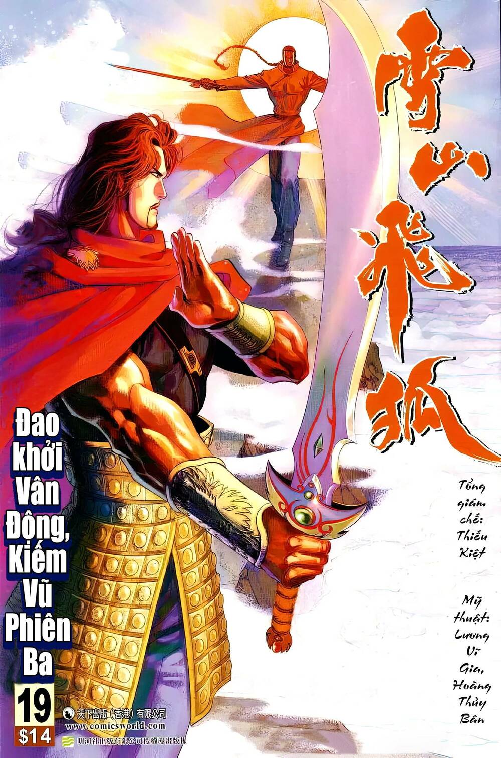 Tuyết Sơn Phi Hồ - Mã Vinh Thành Chương 39 Ảnh 2