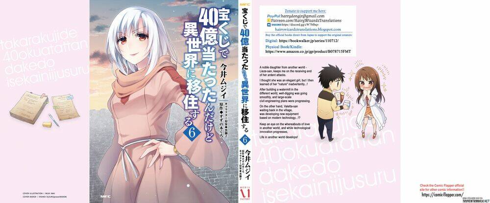 Takarakuji De 40-Oku Atattandakedo Isekai Ni Ijuu Suru Chương 31.5 Ảnh 9