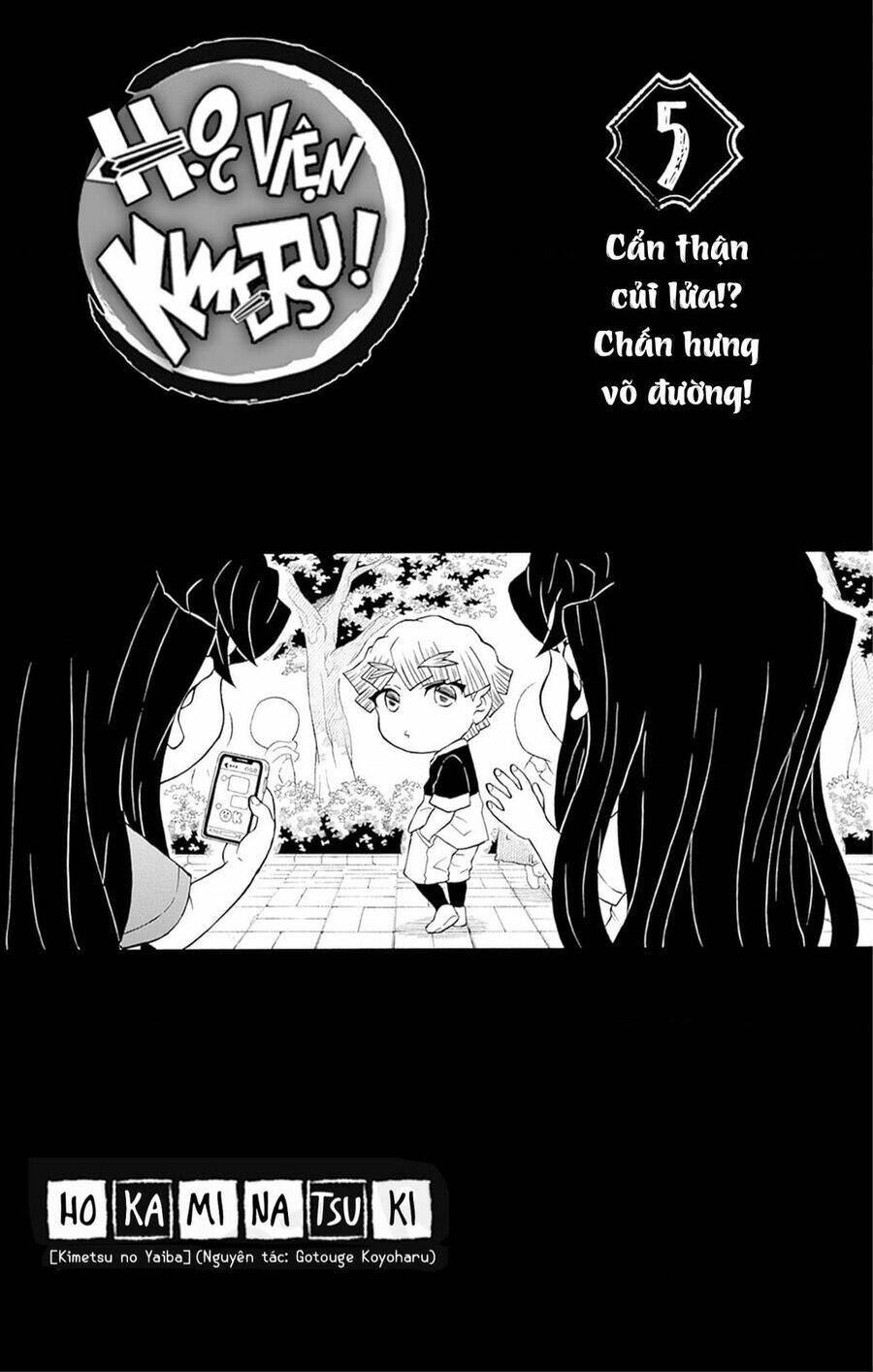 Spin-Off Học Viện Kimetsu! Chương 25.5 Ảnh 5