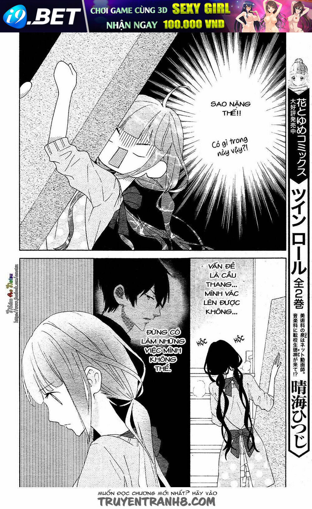 Saiouji Kyoudai Ni Komarasareru No Mo Warukunai Chương 3 Ảnh 24