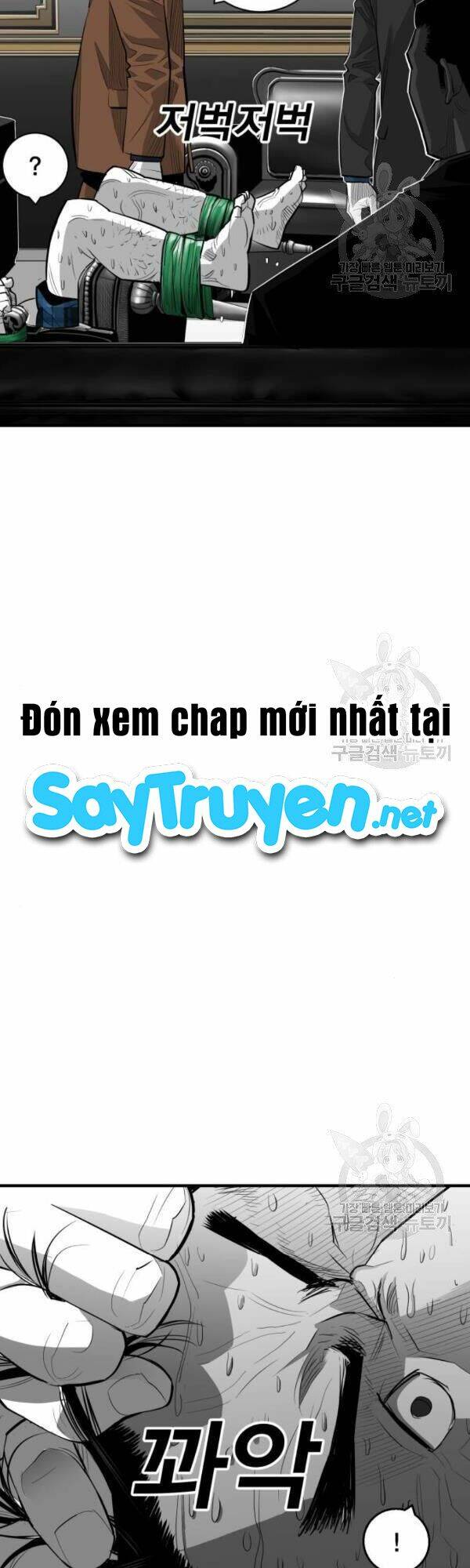 Quảng Trường Máu Chương 62 Ảnh 25