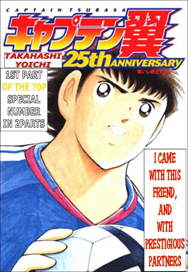 Captain Tsubasa: All Stars Games (25th Anniversary) - TrậN ĐấU Trong Mơ Chương 1 Ảnh 3