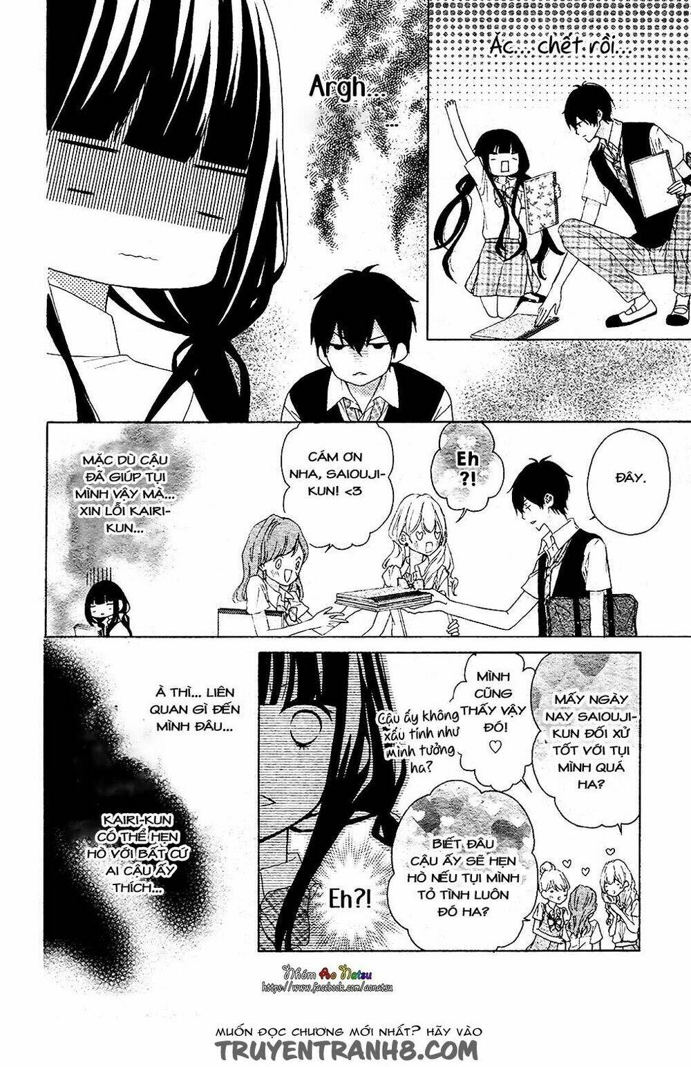 Saiouji Kyoudai Ni Komarasareru No Mo Warukunai Chương 3 Ảnh 20