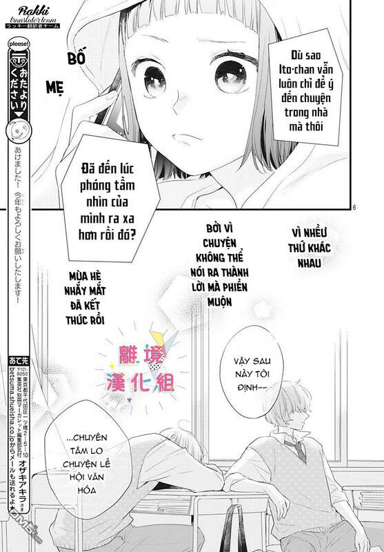 Uchi No Otouto-Domo Ga Sumimasen Chương 13 Ảnh 8