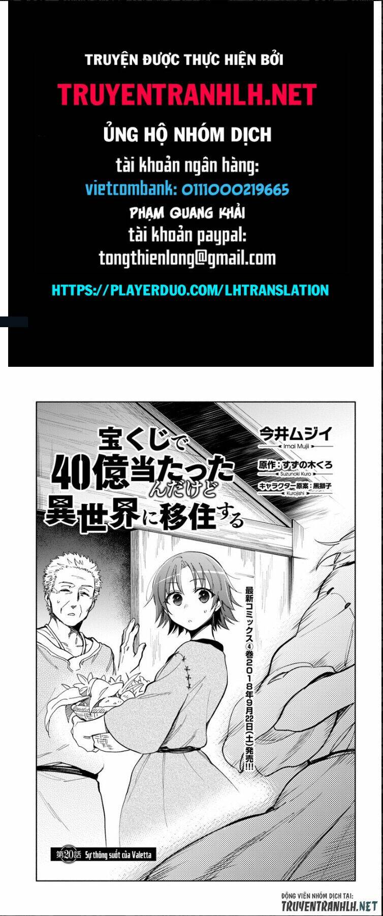 Takarakuji De 40-Oku Atattandakedo Isekai Ni Ijuu Suru Chương 20 Ảnh 2