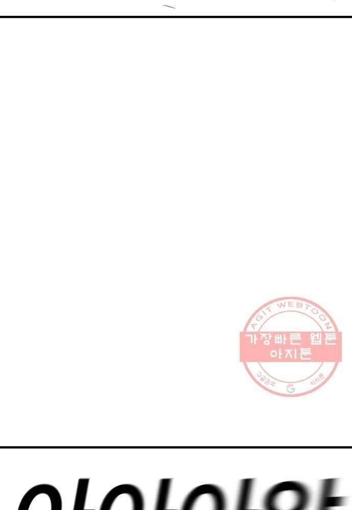 Quảng Trường Máu Chương 55 Ảnh 55