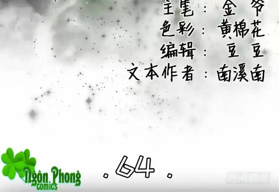Tân Nương Của Âm Dương Giới Chương 64 Ảnh 3