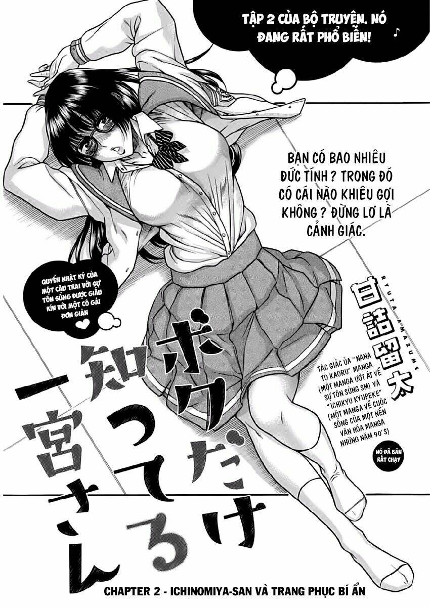 Boku Dake Shitteru Ichinomiya-San Chương 2 Ảnh 3