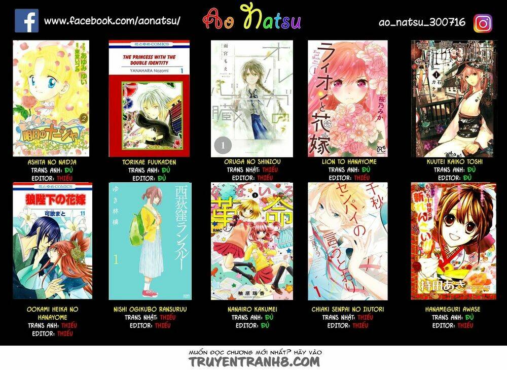 Saiouji Kyoudai Ni Komarasareru No Mo Warukunai Chương 3 Ảnh 37