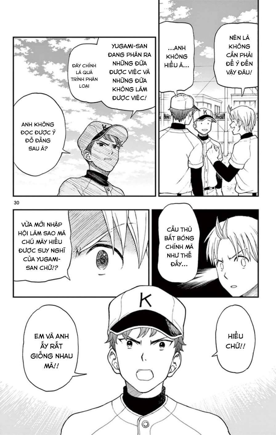 Yugami-Kun Ni Wa Tomodachi Ga Inai Manga Chương 48 Ảnh 32