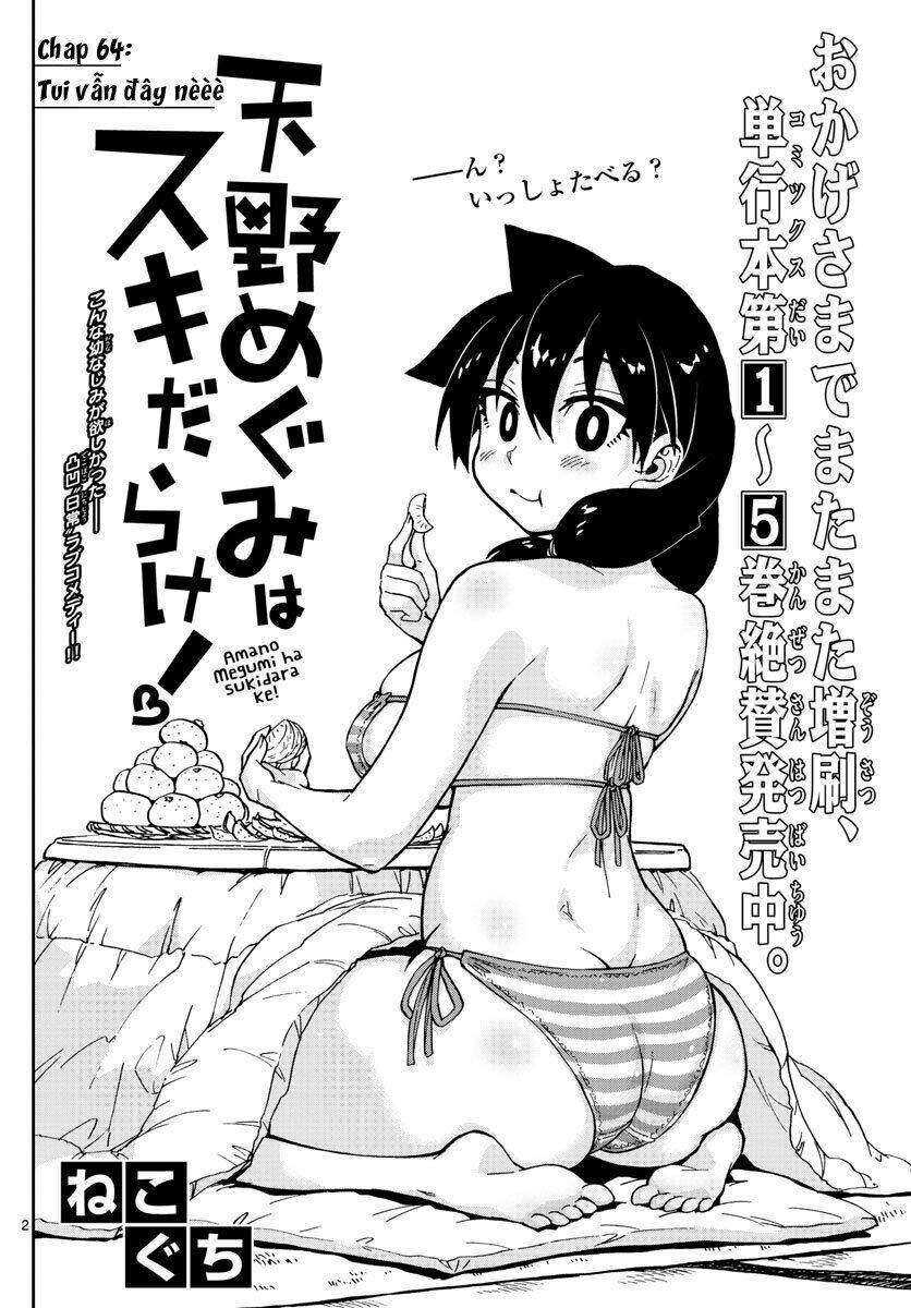 Amano Megumi Wa Suki Darake! Chương 64 Ảnh 5