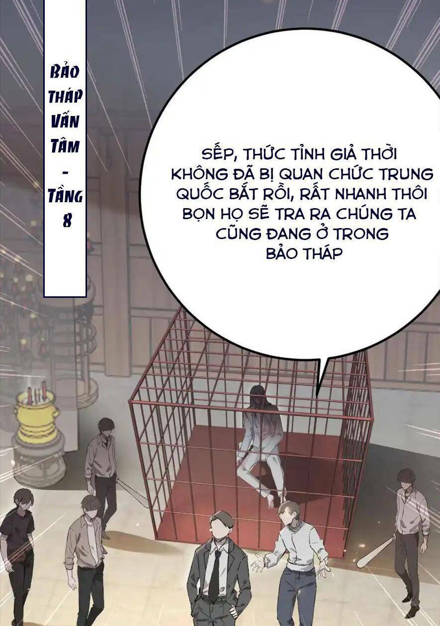 Nghịch Đồ Mỗi Ngày Đều Muốn Bắt Nạt Sư Phụ Chương 159 Ảnh 4
