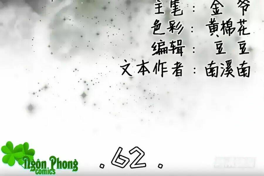 Tân Nương Của Âm Dương Giới Chương 62 Ảnh 3